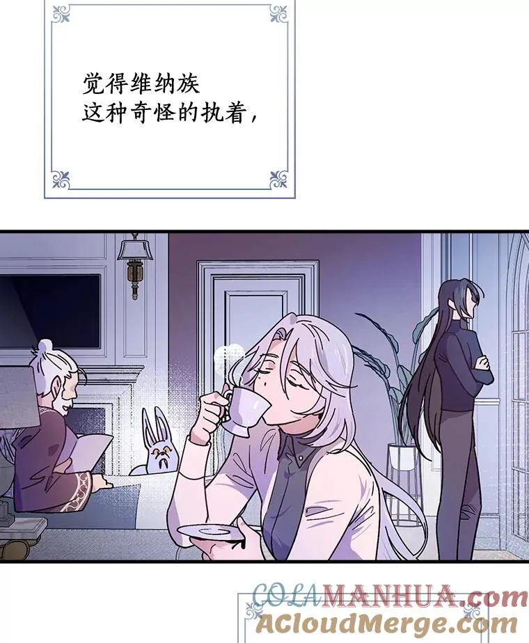 17.有所发现 第91页