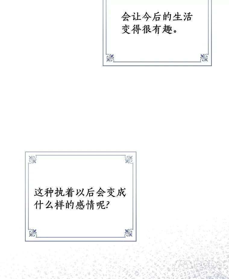 17.有所发现 第92页