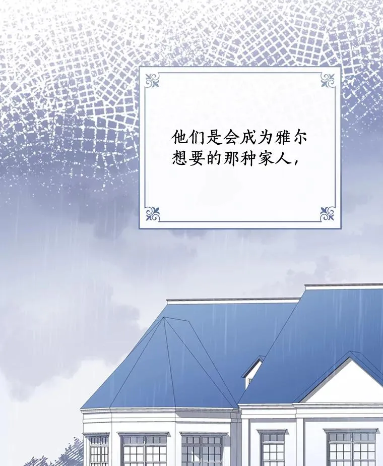 17.有所发现 第93页