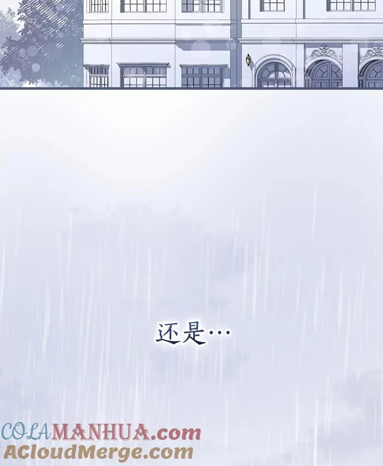 17.有所发现 第94页