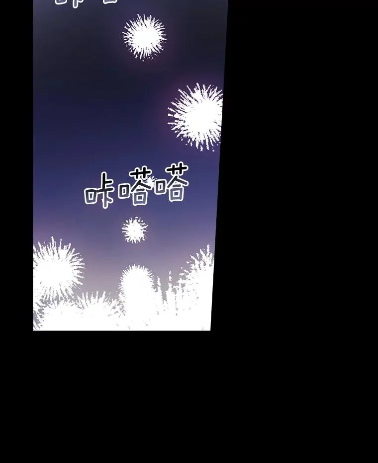 18.府邸由来 第2页