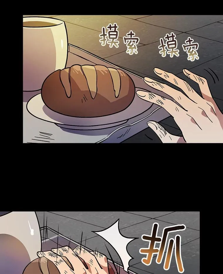 18.府邸由来 第3页