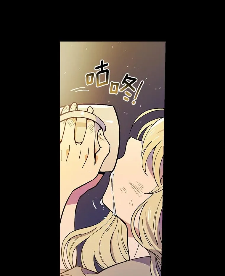 18.府邸由来 第6页