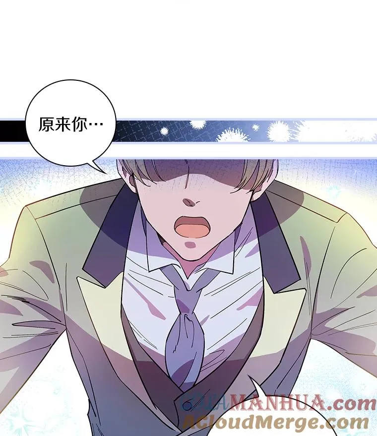 18.府邸由来 第13页