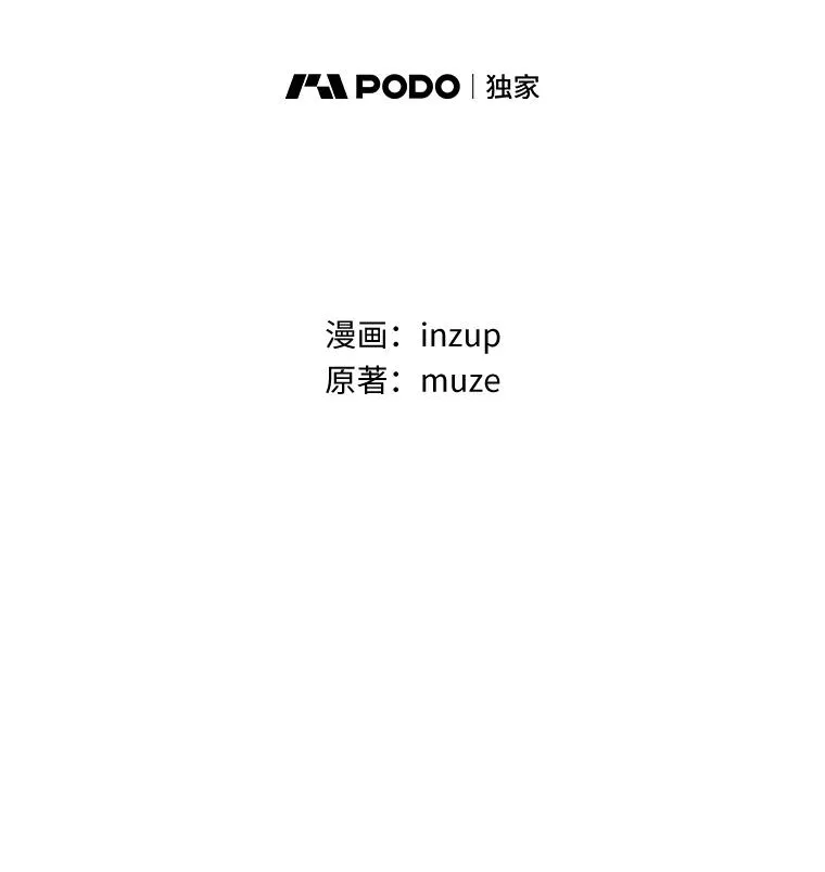 18.府邸由来 第18页