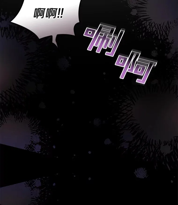 18.府邸由来 第20页