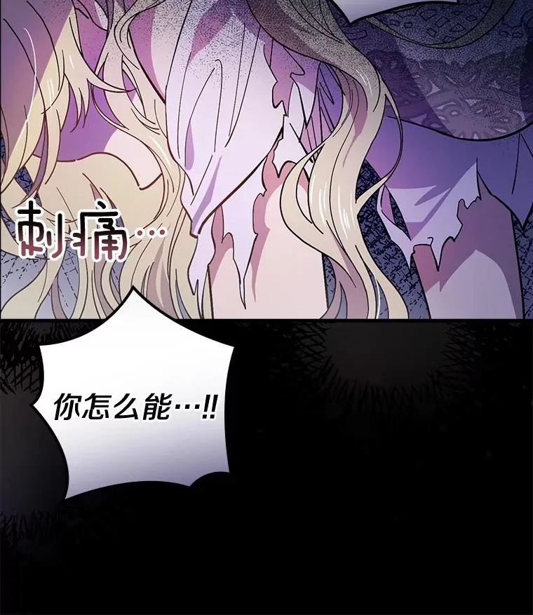 18.府邸由来 第24页