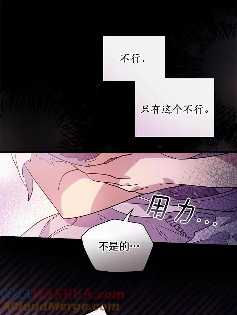 18.府邸由来 第25页
