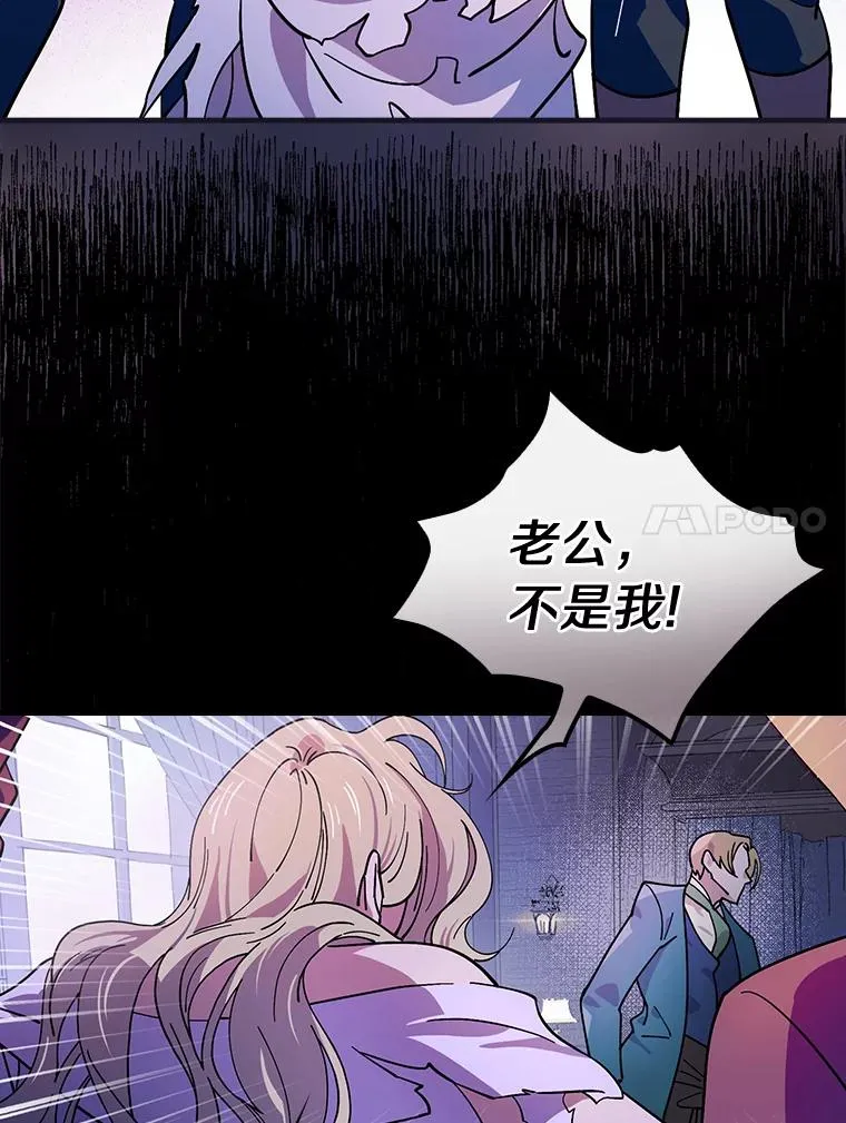 18.府邸由来 第29页