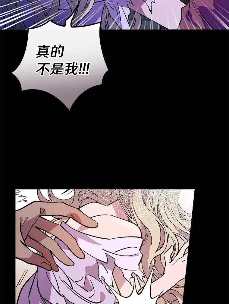 18.府邸由来 第30页