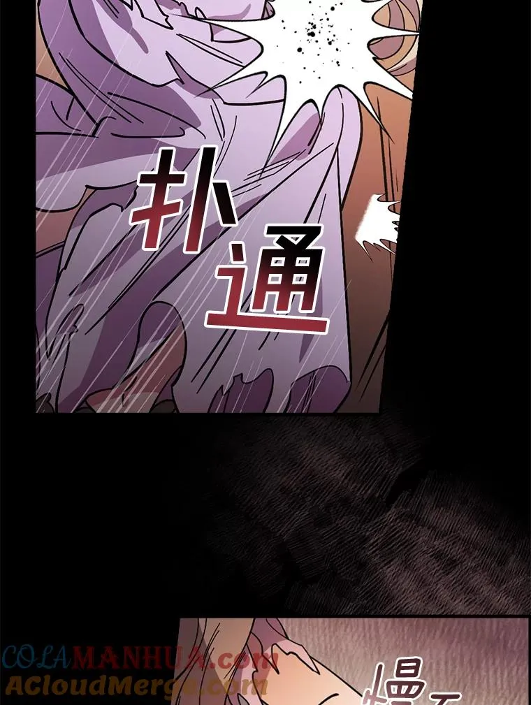 18.府邸由来 第31页