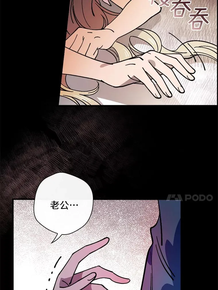18.府邸由来 第32页