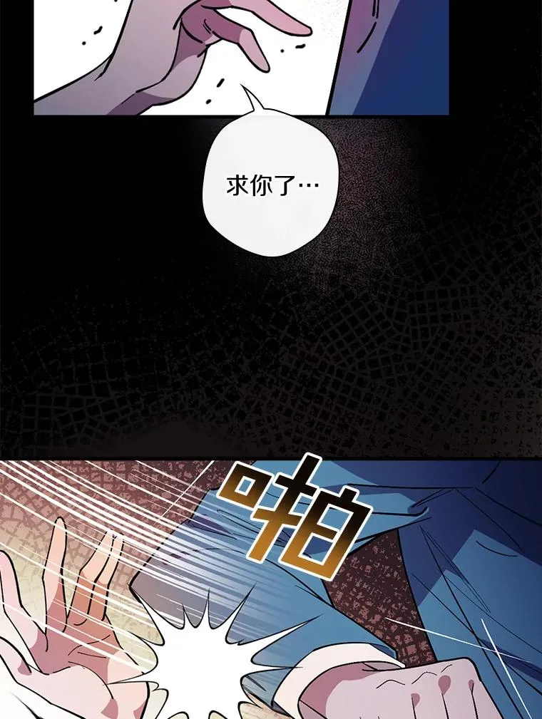 18.府邸由来 第33页