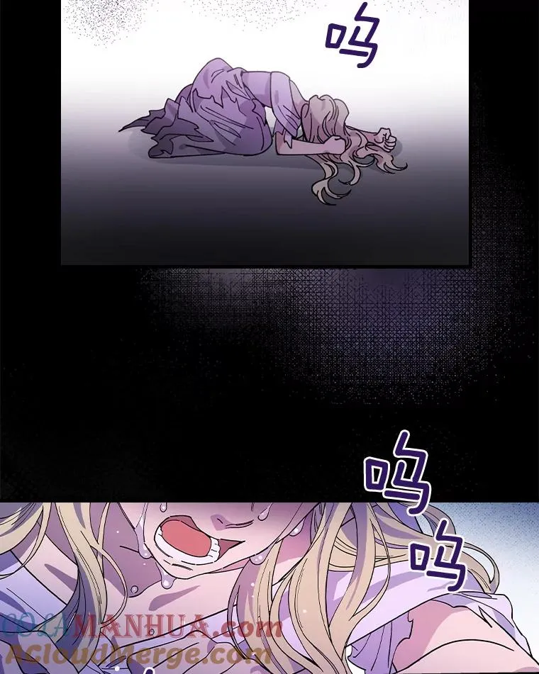 18.府邸由来 第37页