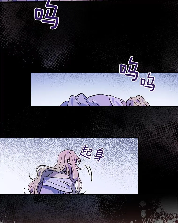 18.府邸由来 第38页
