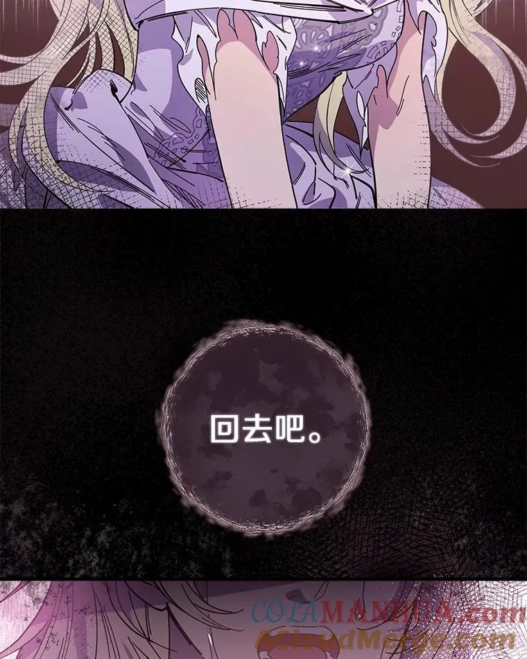 18.府邸由来 第40页