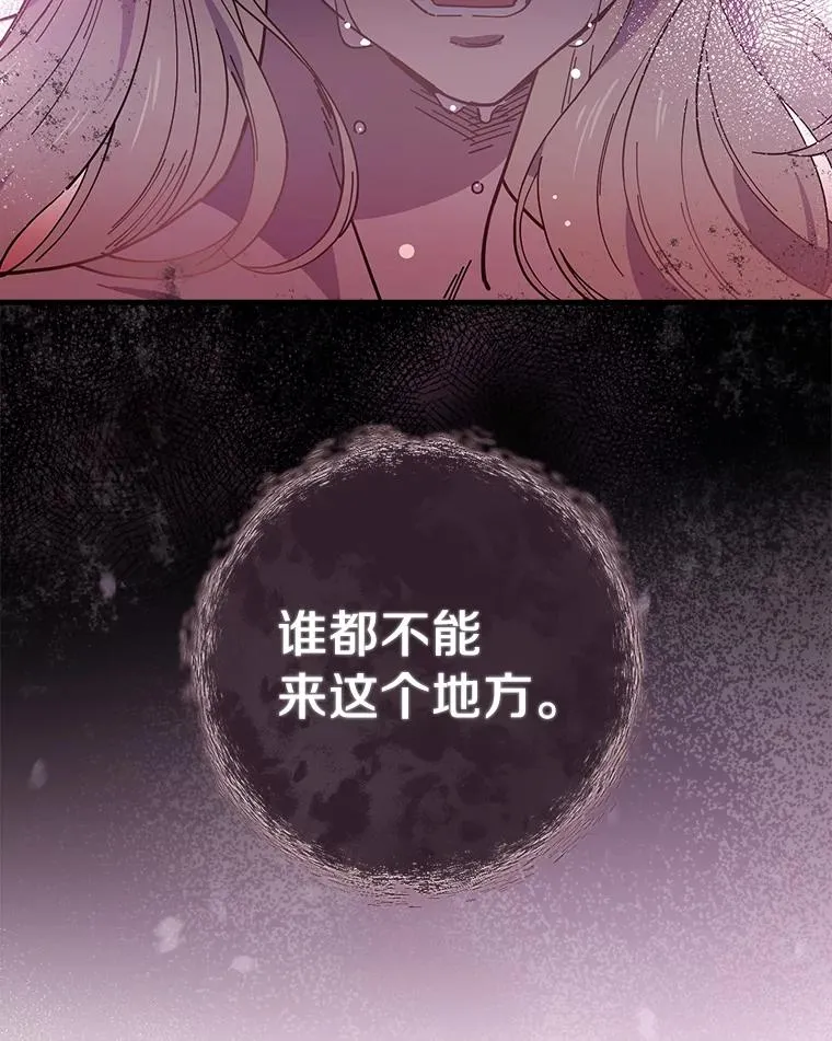 18.府邸由来 第41页