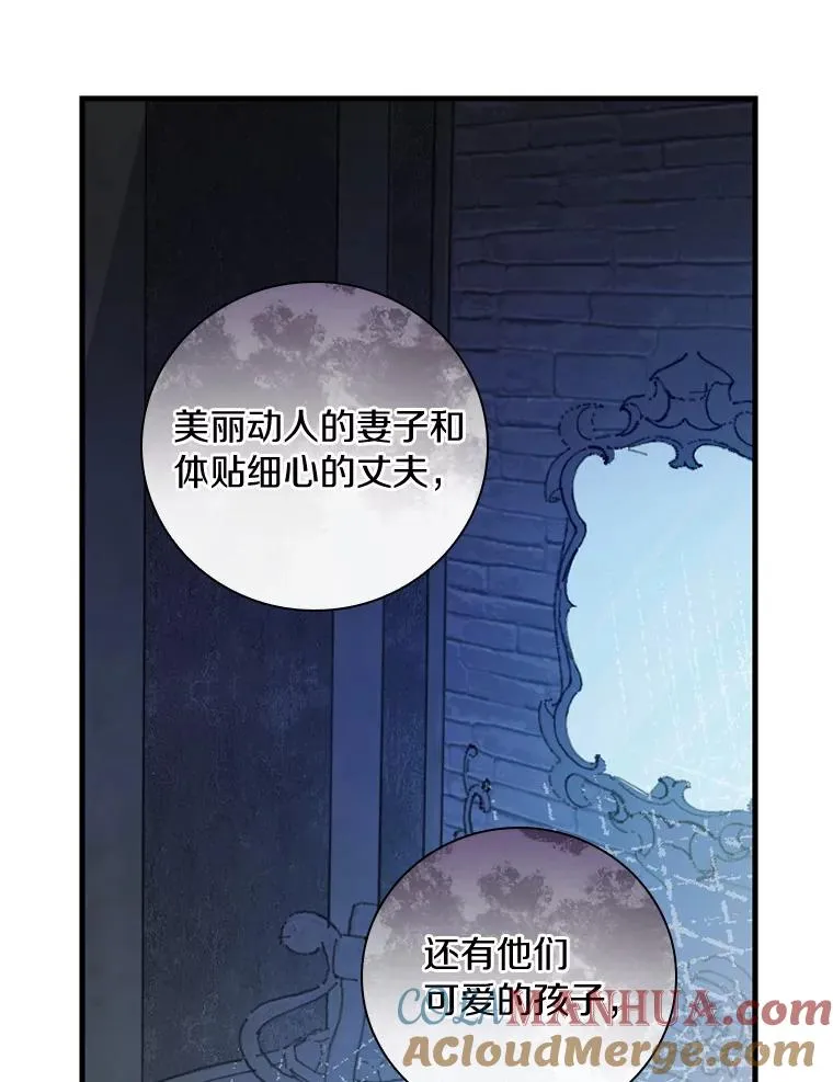 18.府邸由来 第55页