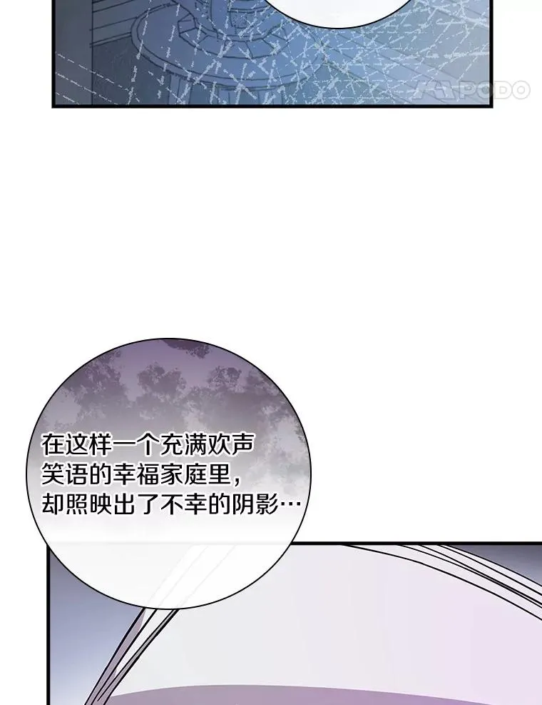 18.府邸由来 第56页