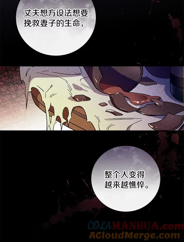 18.府邸由来 第58页