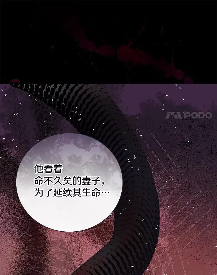 18.府邸由来 第59页