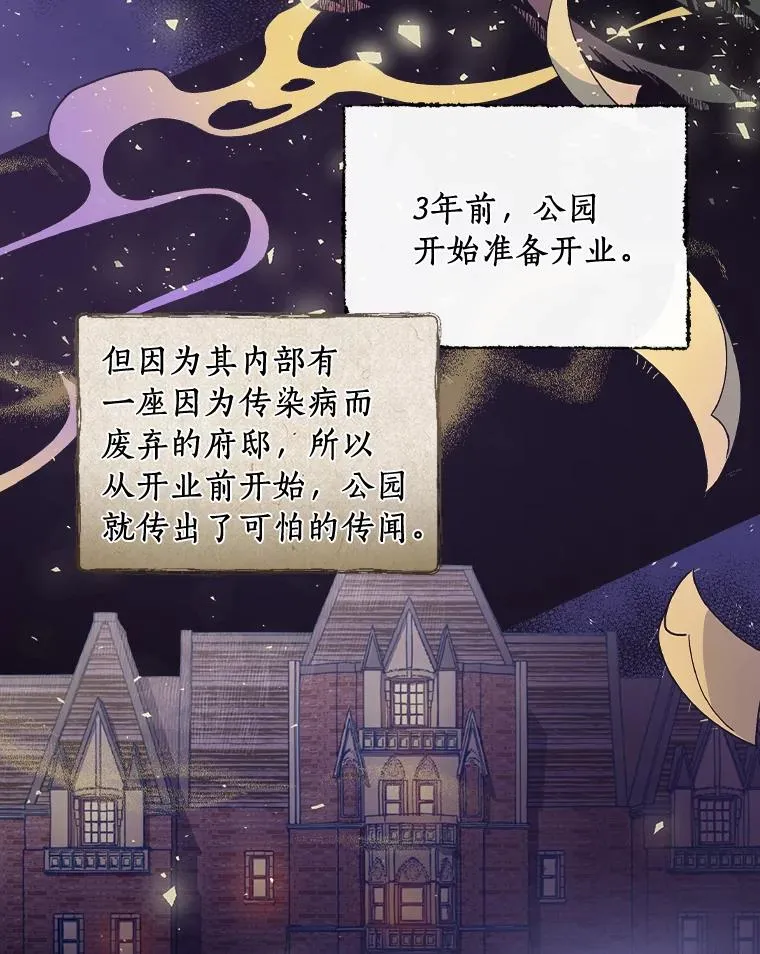 19.图画？文字？ 第2页