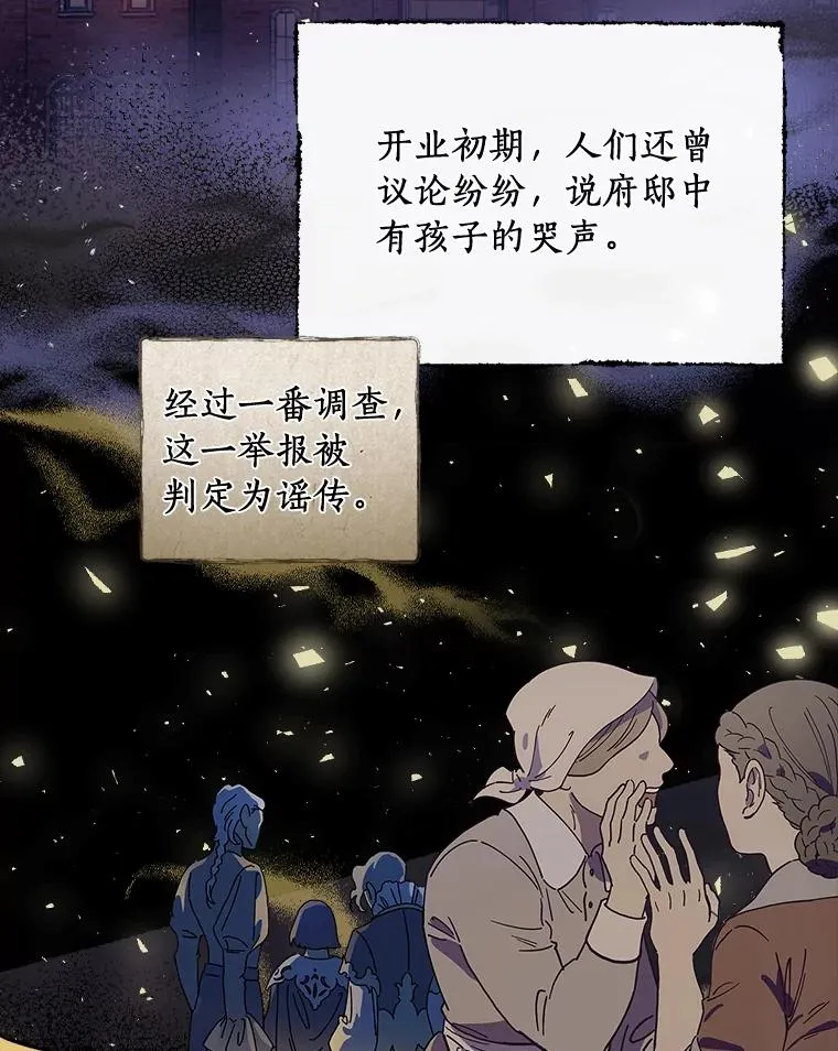 19.图画？文字？ 第3页