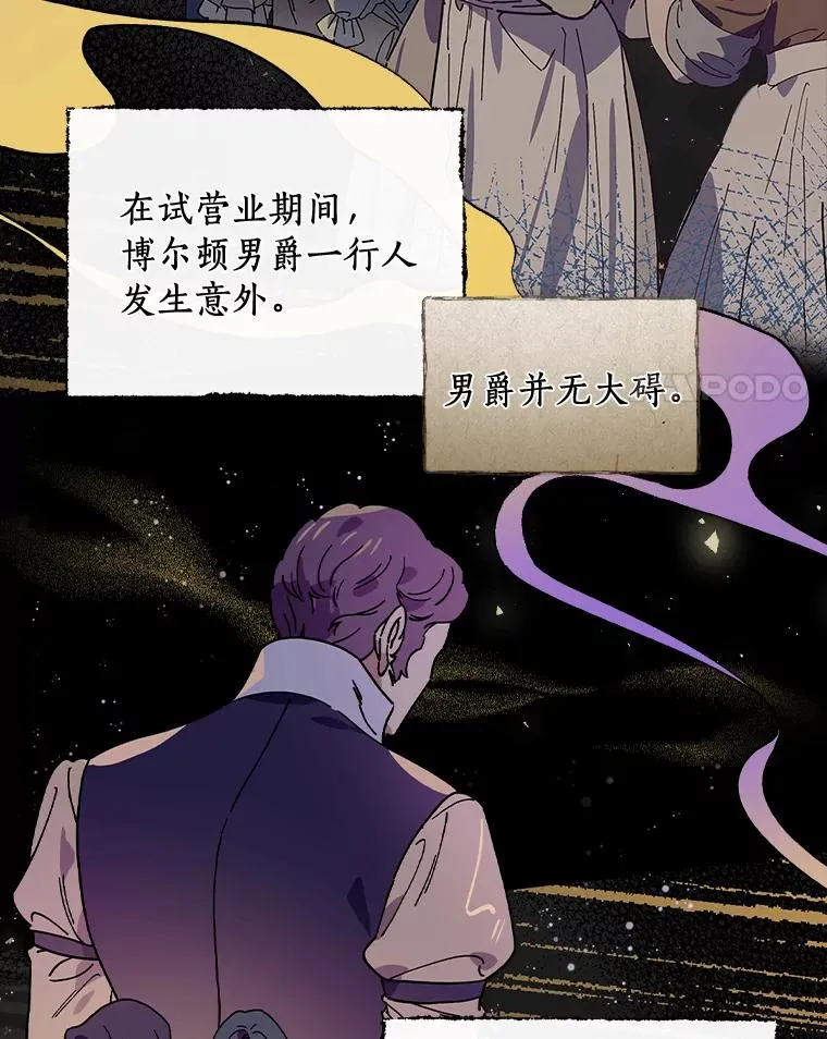 19.图画？文字？ 第4页