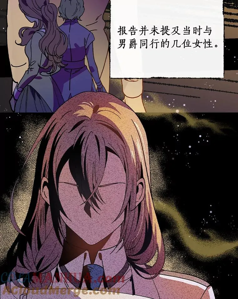 19.图画？文字？ 第5页