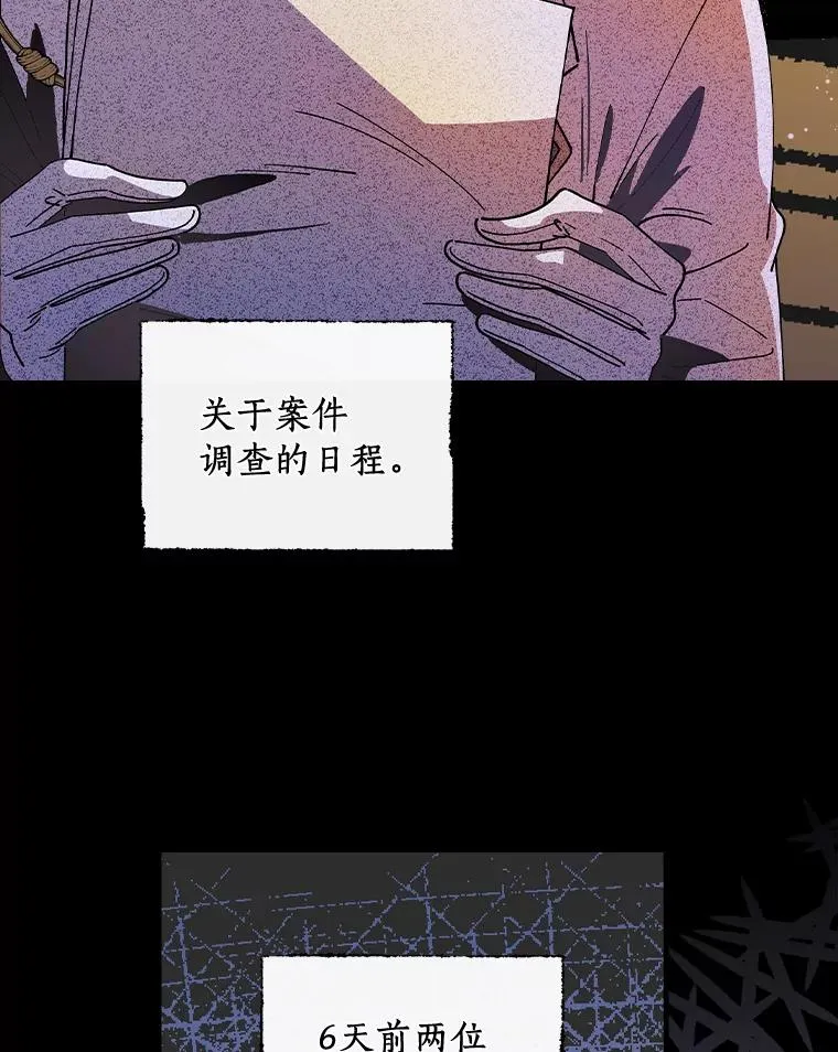 19.图画？文字？ 第6页