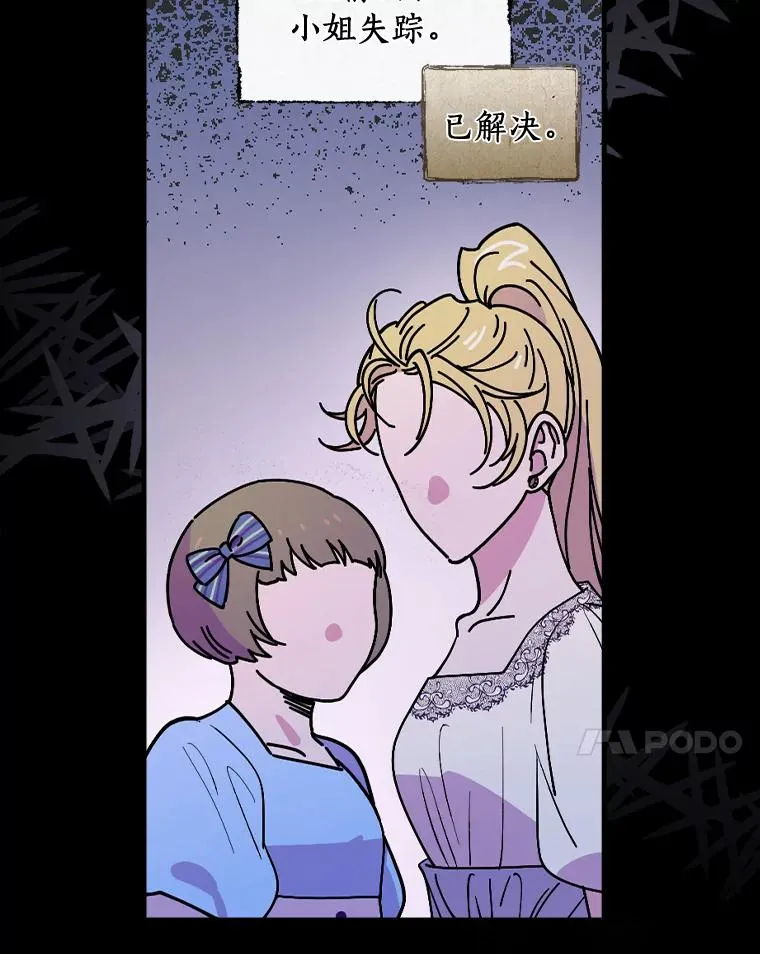 19.图画？文字？ 第7页