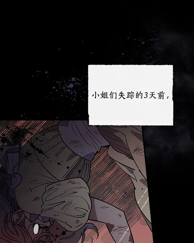 19.图画？文字？ 第8页