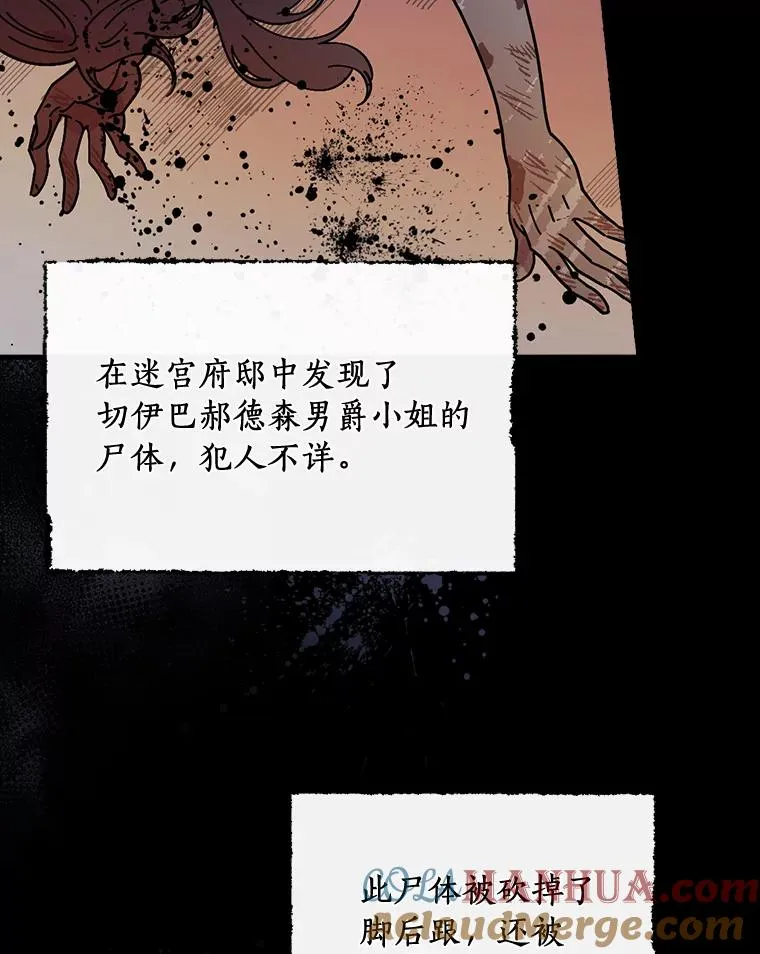19.图画？文字？ 第9页