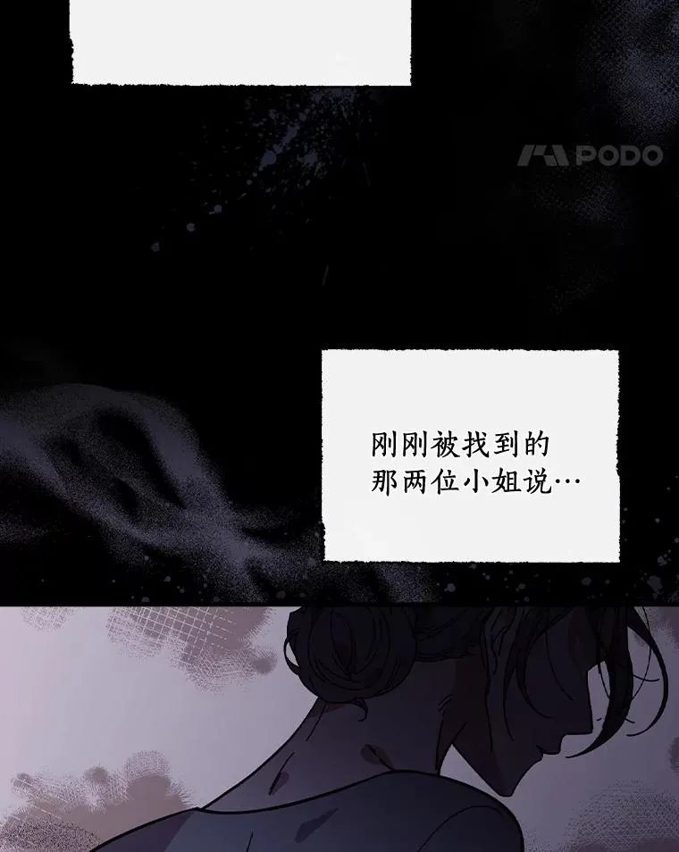 19.图画？文字？ 第11页