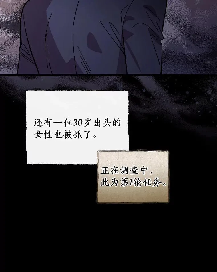 19.图画？文字？ 第12页