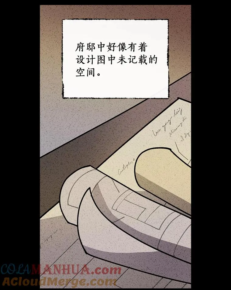 19.图画？文字？ 第13页