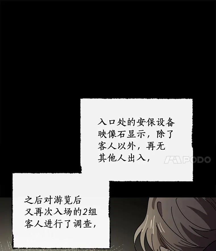 19.图画？文字？ 第14页