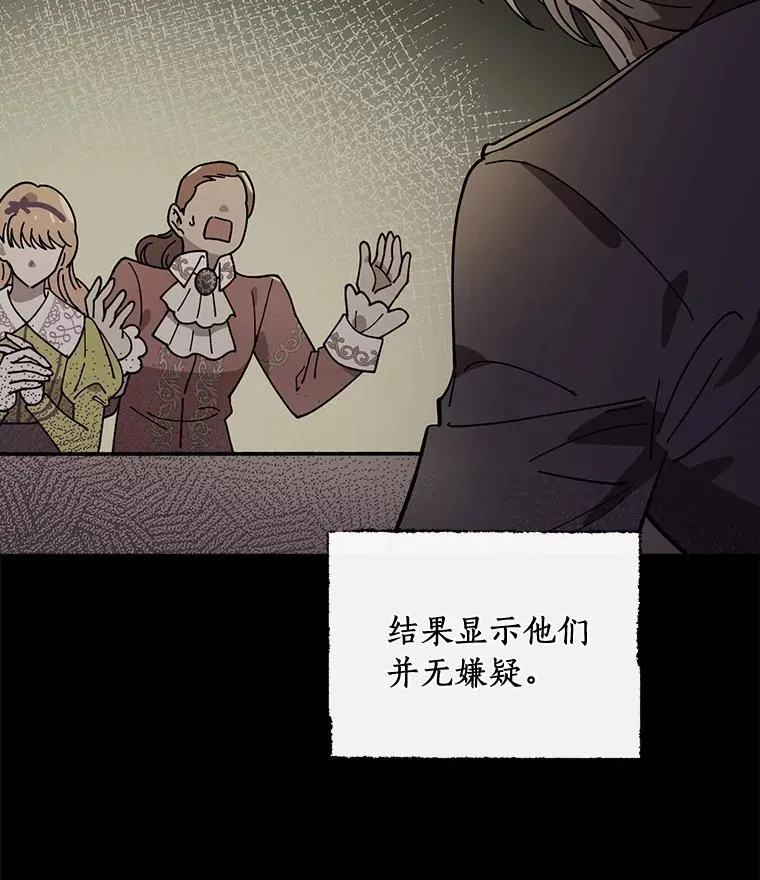 19.图画？文字？ 第15页