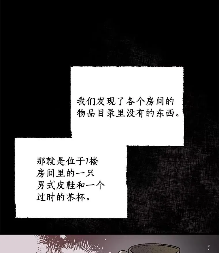 19.图画？文字？ 第16页