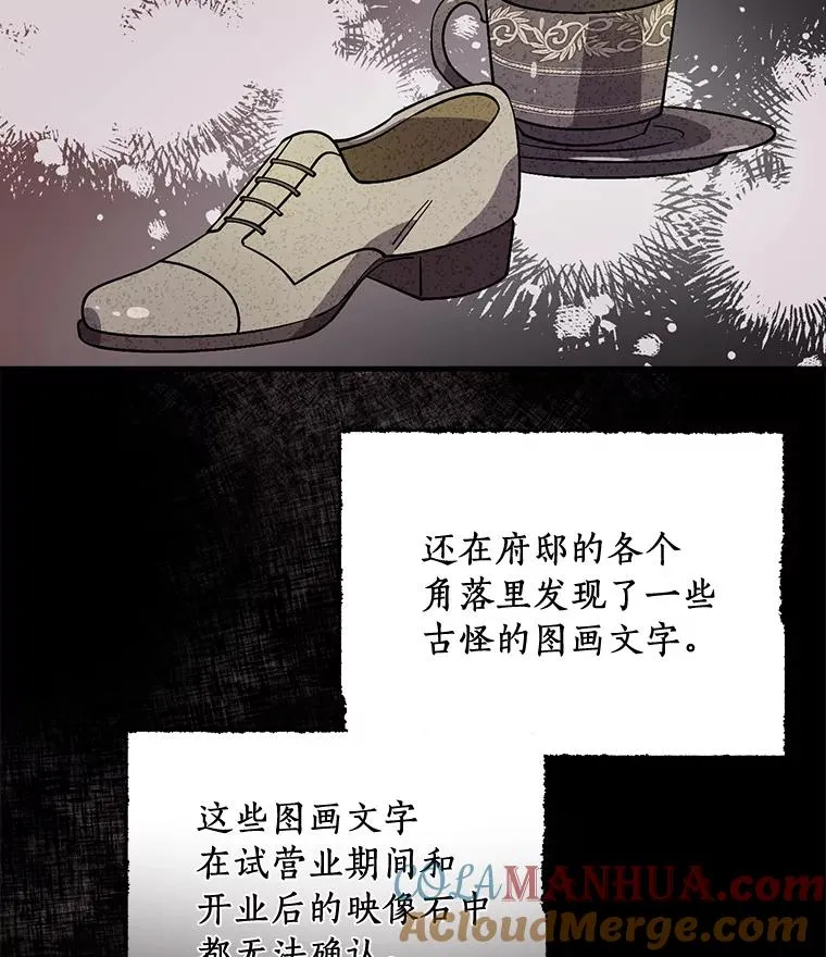 19.图画？文字？ 第17页