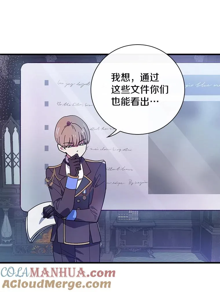 19.图画？文字？ 第21页