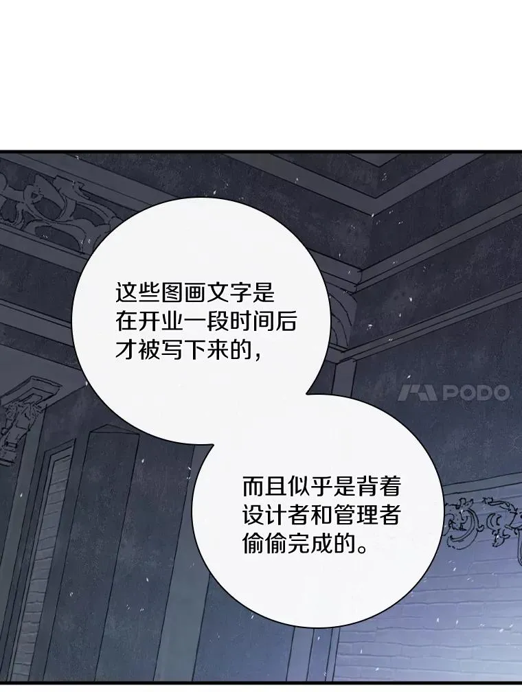 19.图画？文字？ 第22页