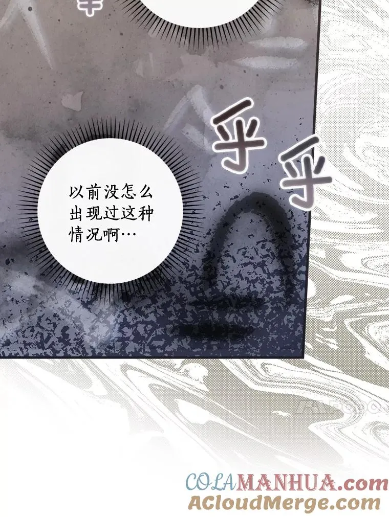 19.图画？文字？ 第25页