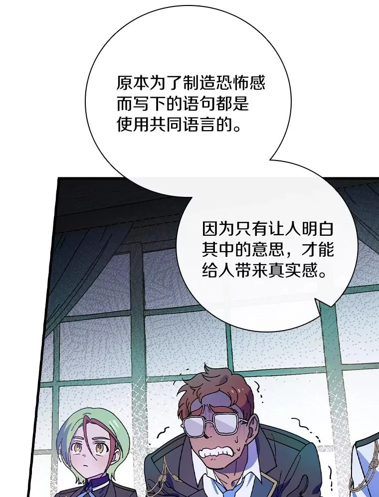 19.图画？文字？ 第26页