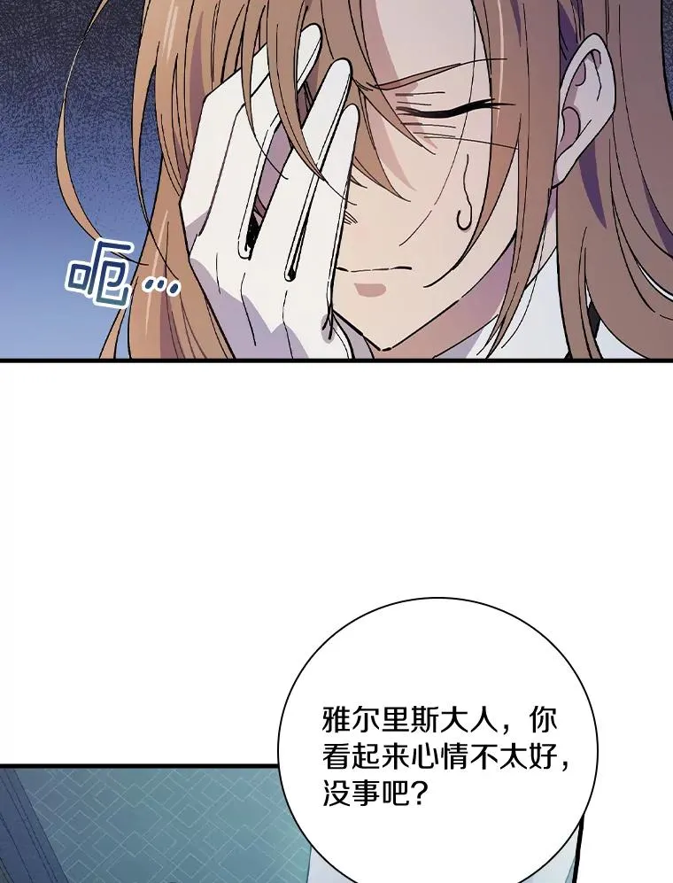 19.图画？文字？ 第28页