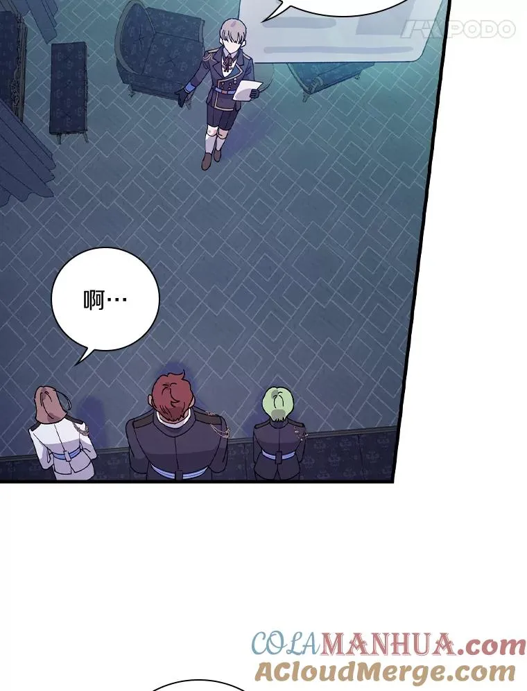 19.图画？文字？ 第29页