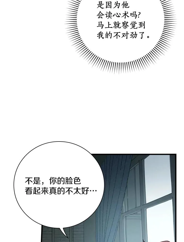 19.图画？文字？ 第31页