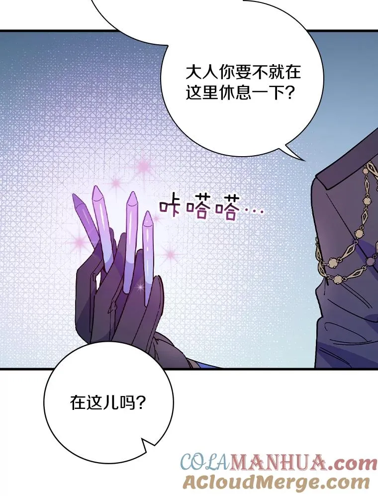19.图画？文字？ 第33页