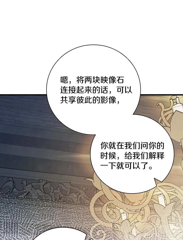 19.图画？文字？ 第34页