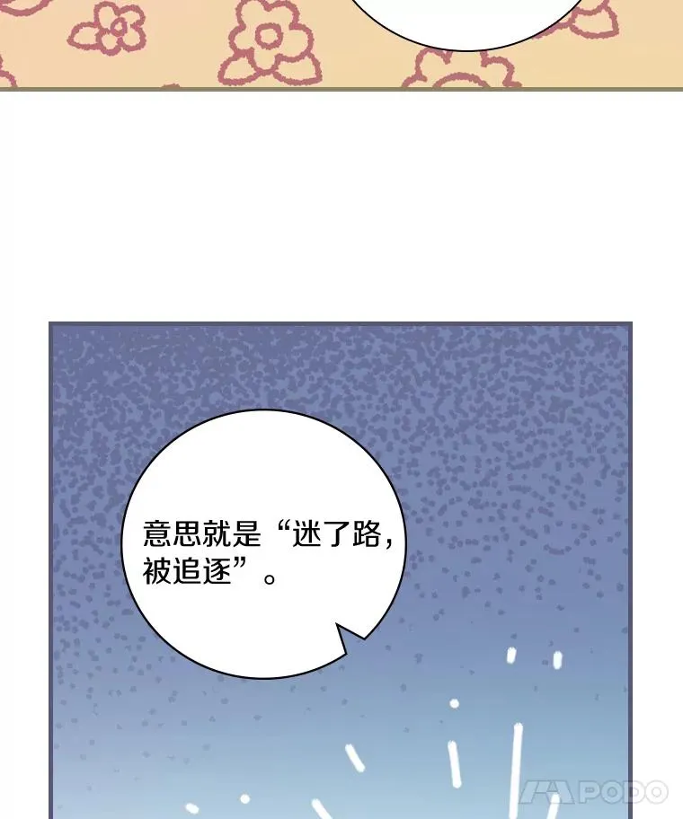 19.图画？文字？ 第39页